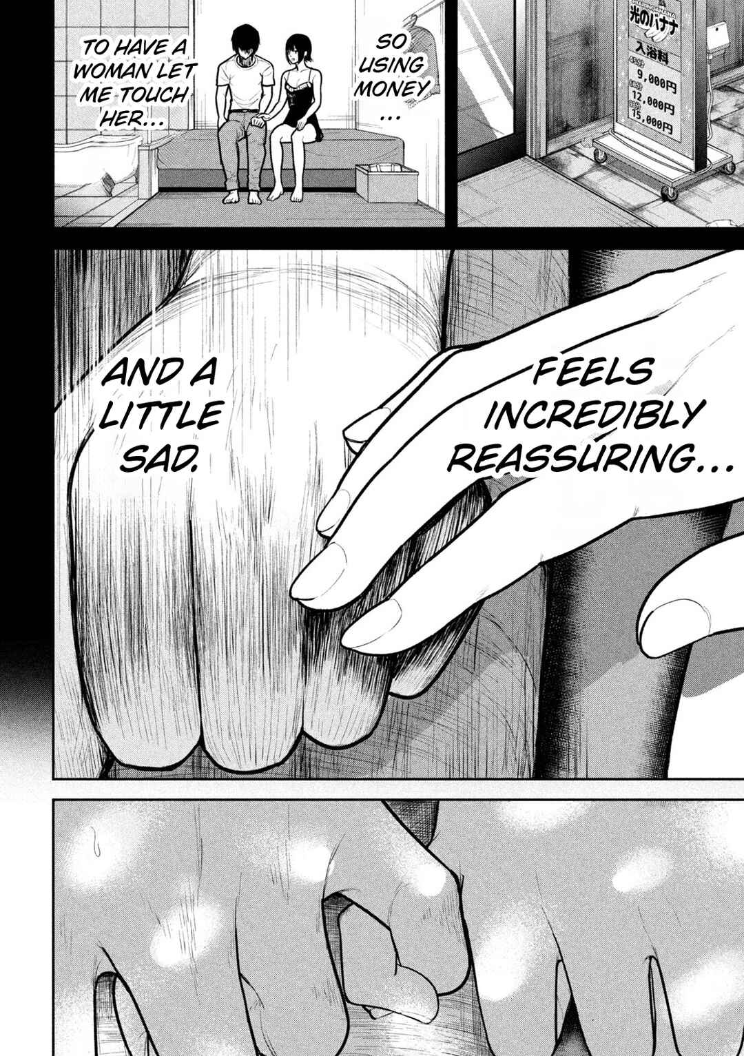 Page 4 Chapter 8 Ori no Naka