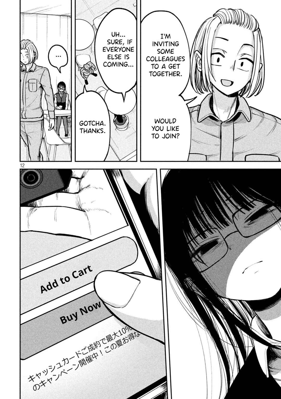 Page 12 Chapter 2 Ori no Naka