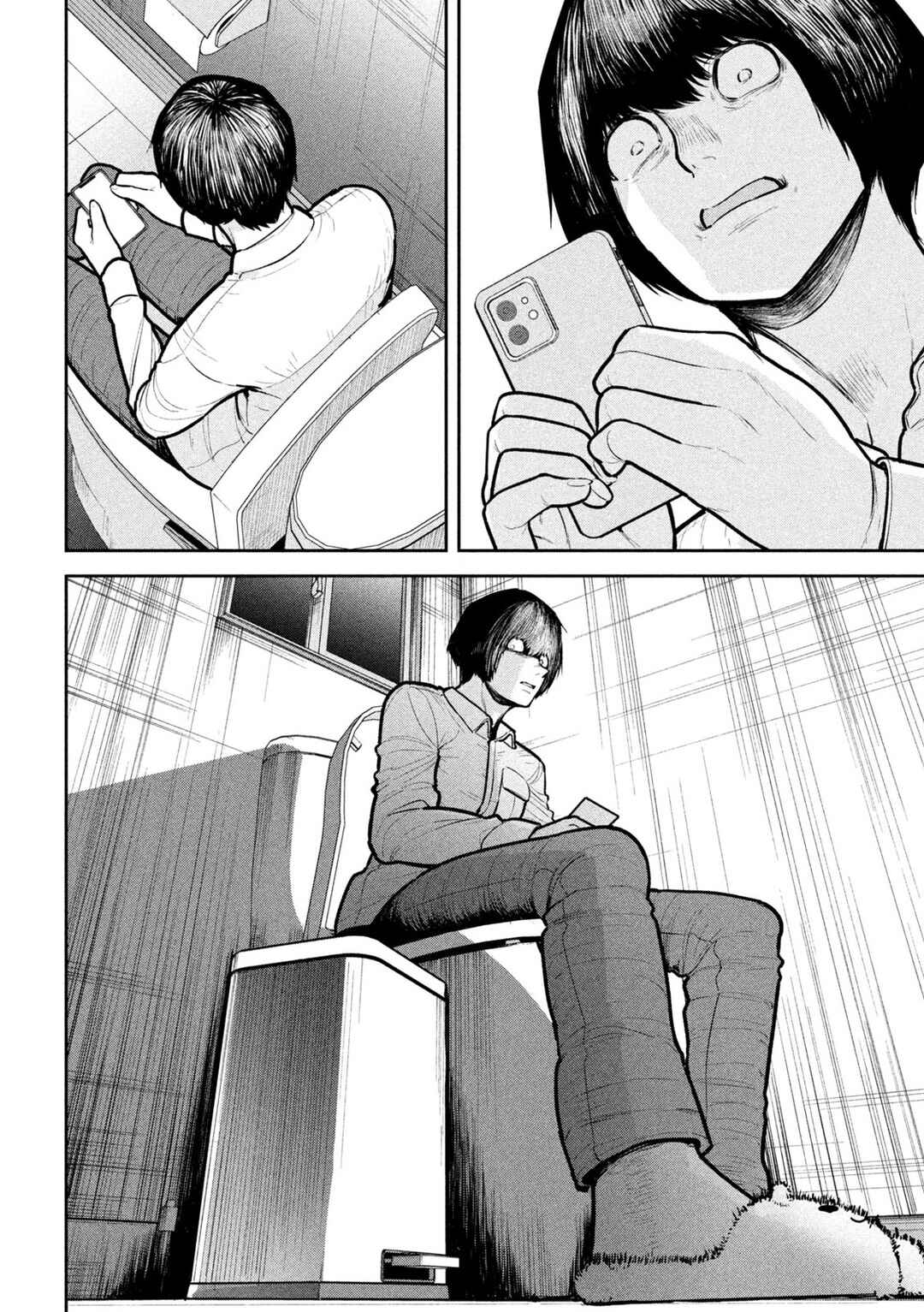 Page 19 Chapter 9 Ori no Naka