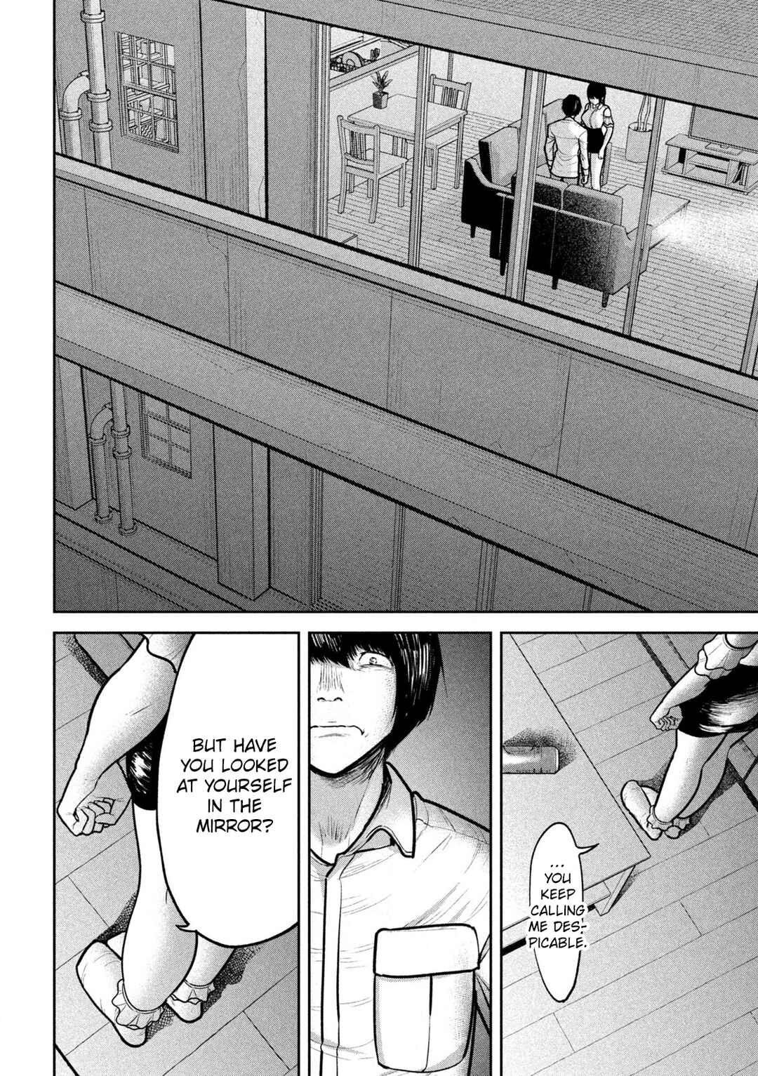 Page 16 Chapter 11 Ori no Naka