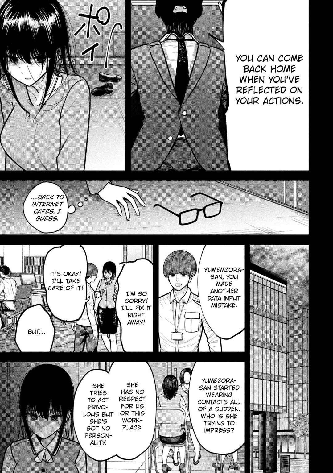 Page 5 Chapter 11 Ori no Naka