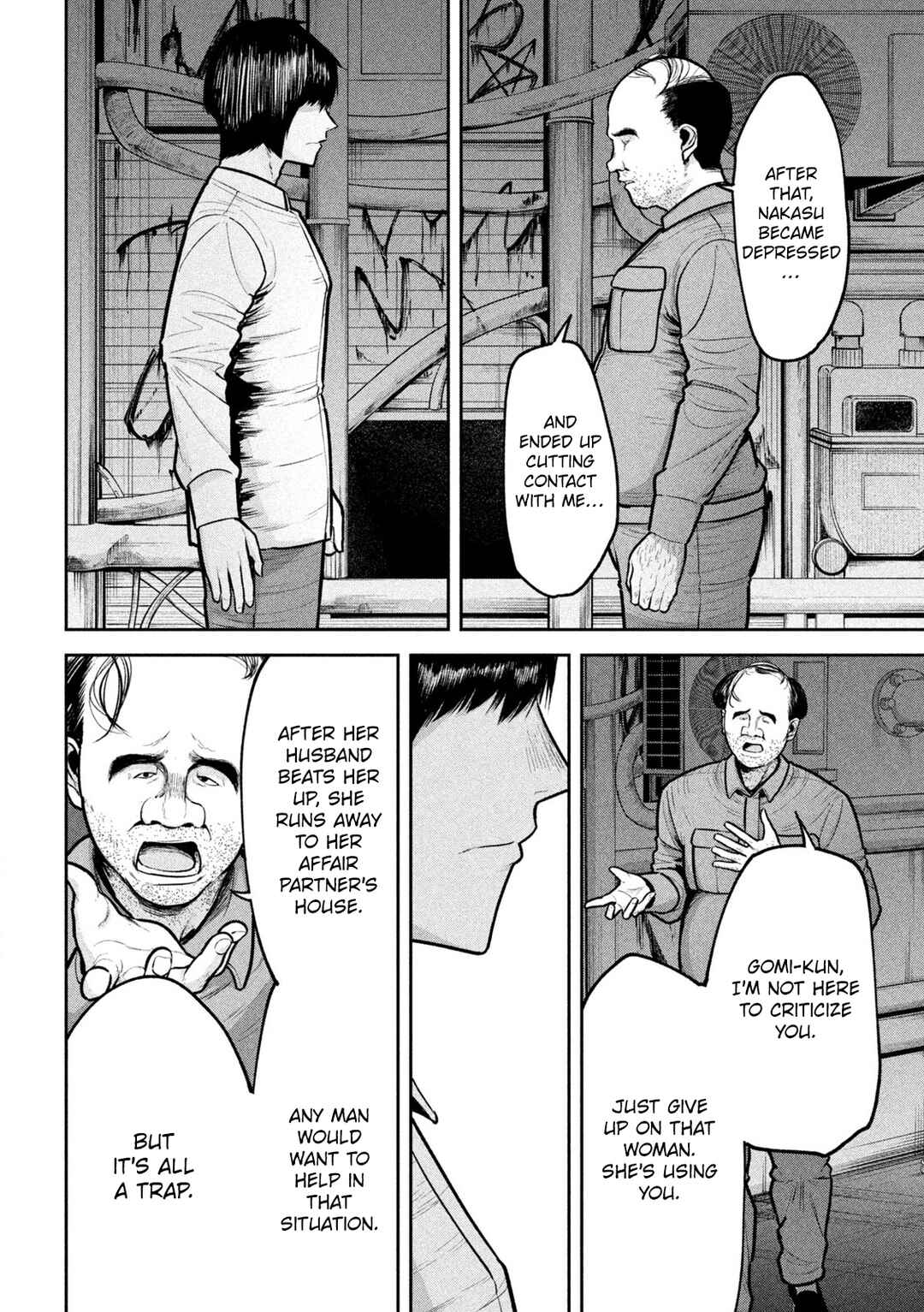 Page 12 Chapter 25 Ori no Naka