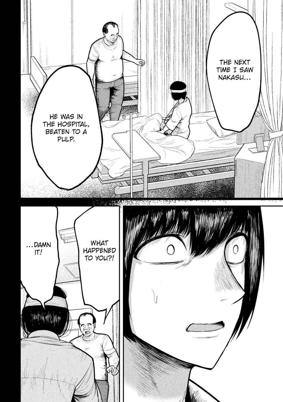 Page 6 Chapter 25 Ori no Naka