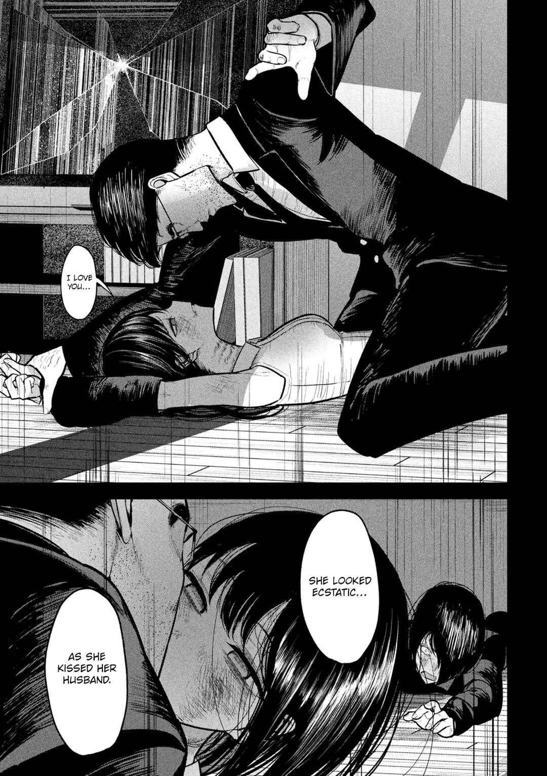 Page 9 Chapter 25 Ori no Naka