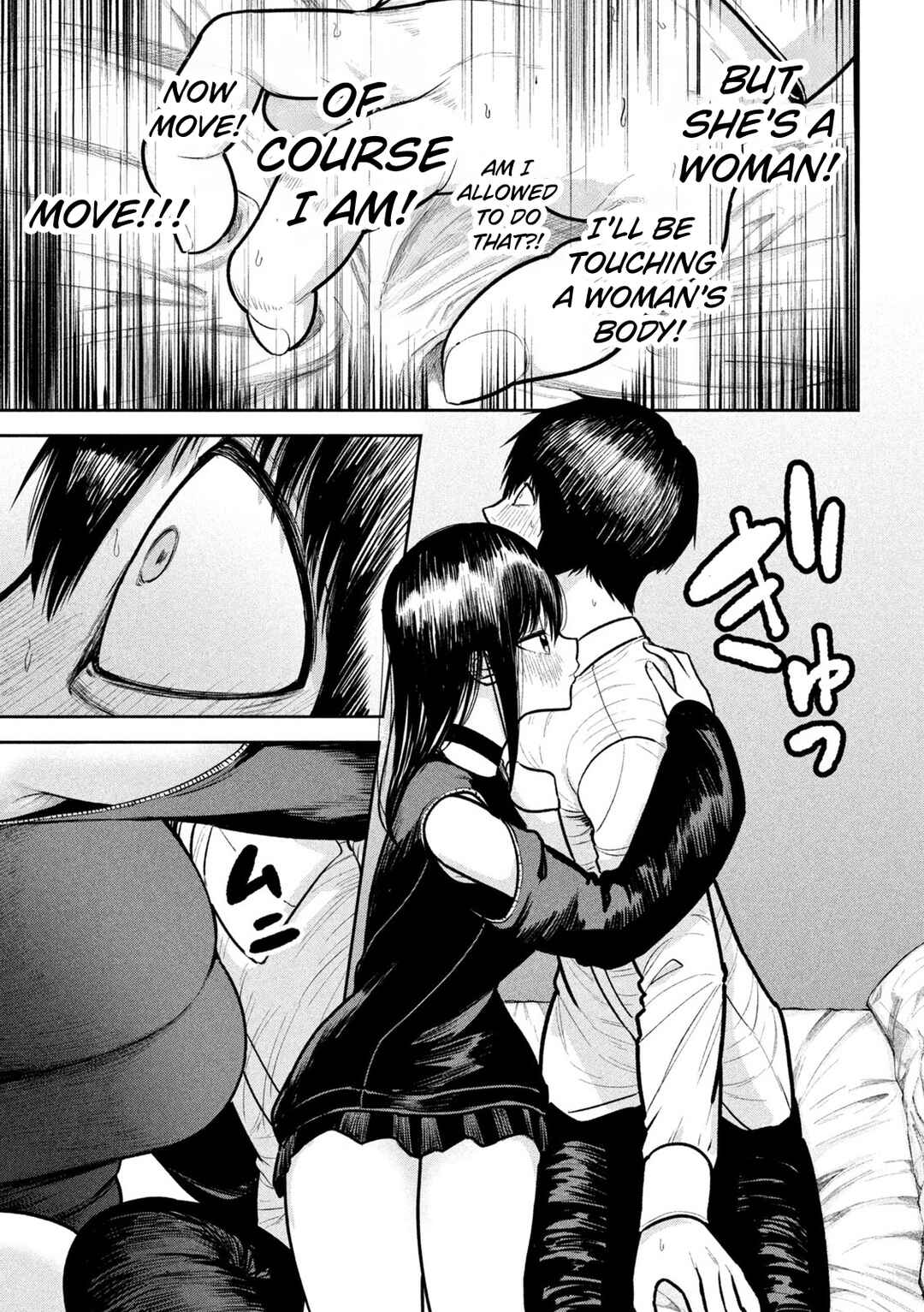 Page 9 Chapter 15 Ori no Naka