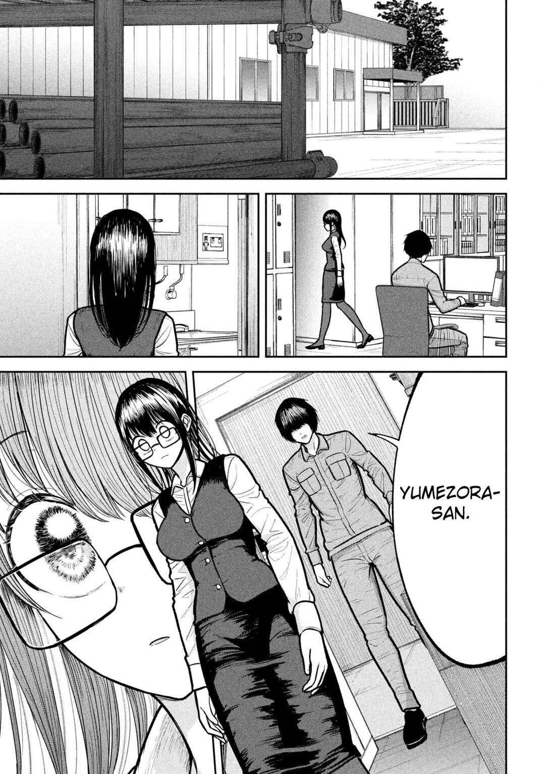 Page 19 Chapter 13 Ori no Naka