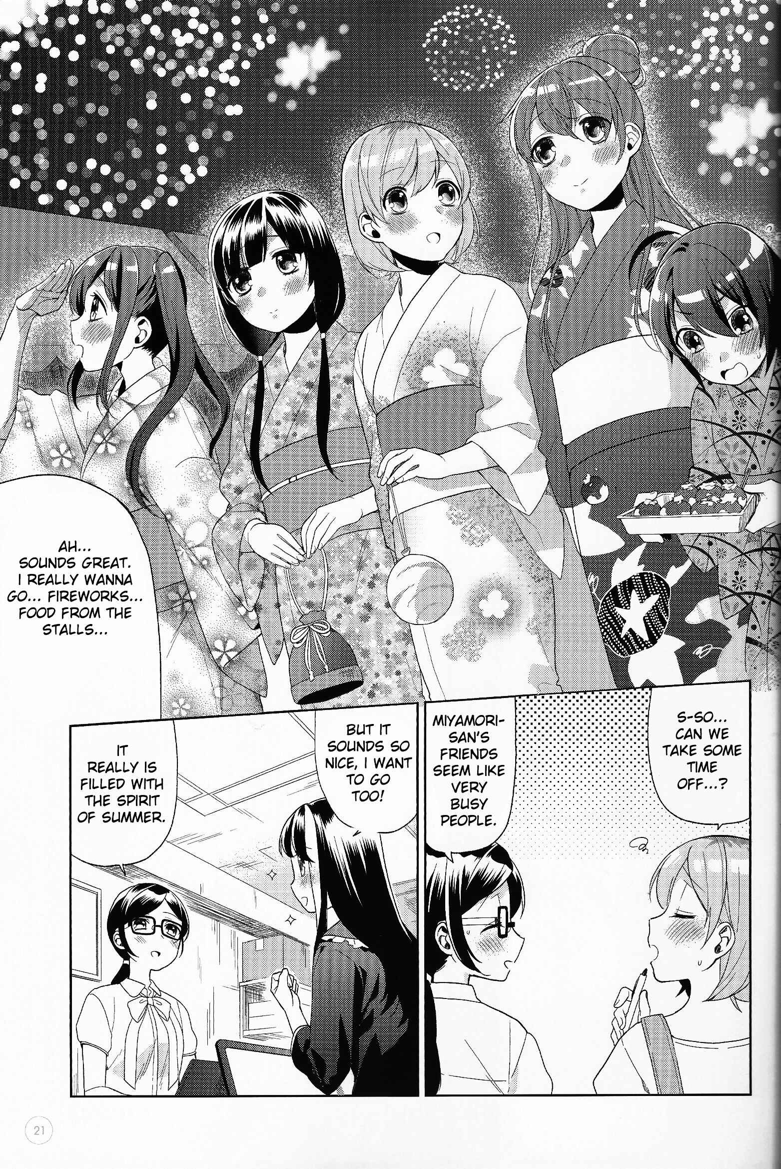 Page 21 Chapter Unknown_e382 Shirobako White Summer Official Compilation Book
