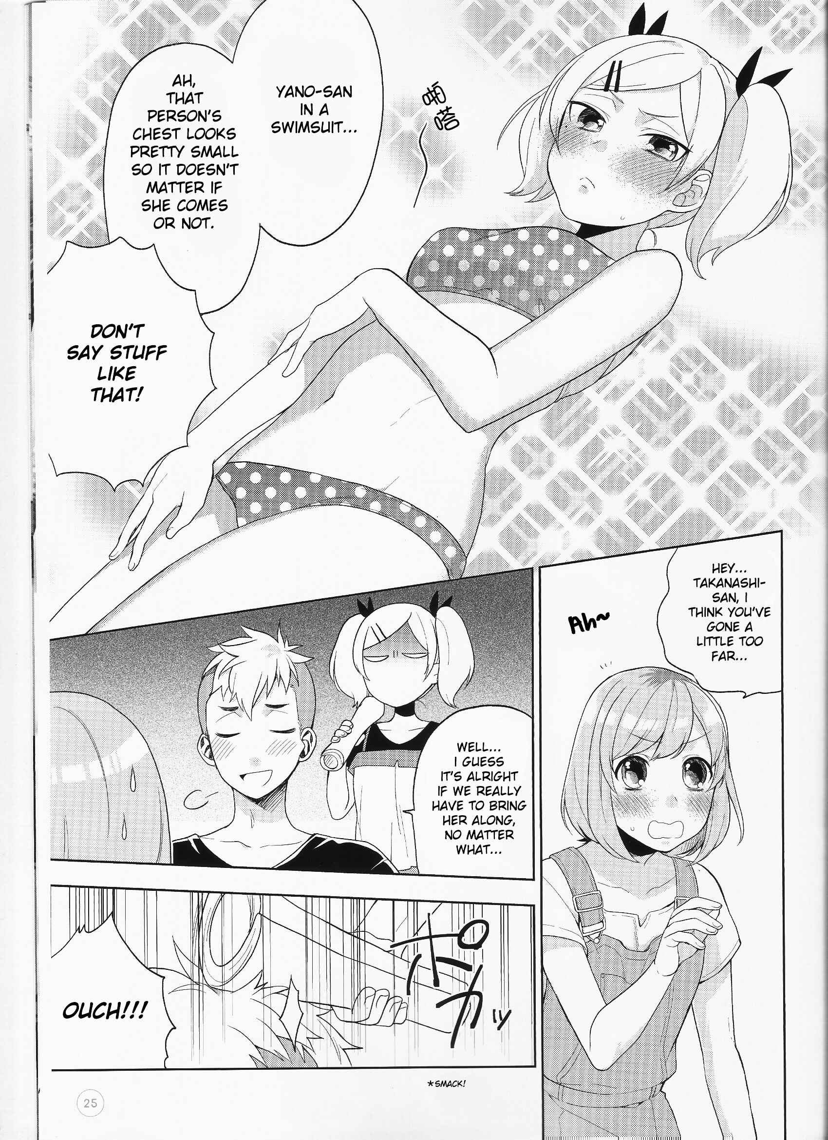Page 25 Chapter Unknown_e382 Shirobako White Summer Official Compilation Book