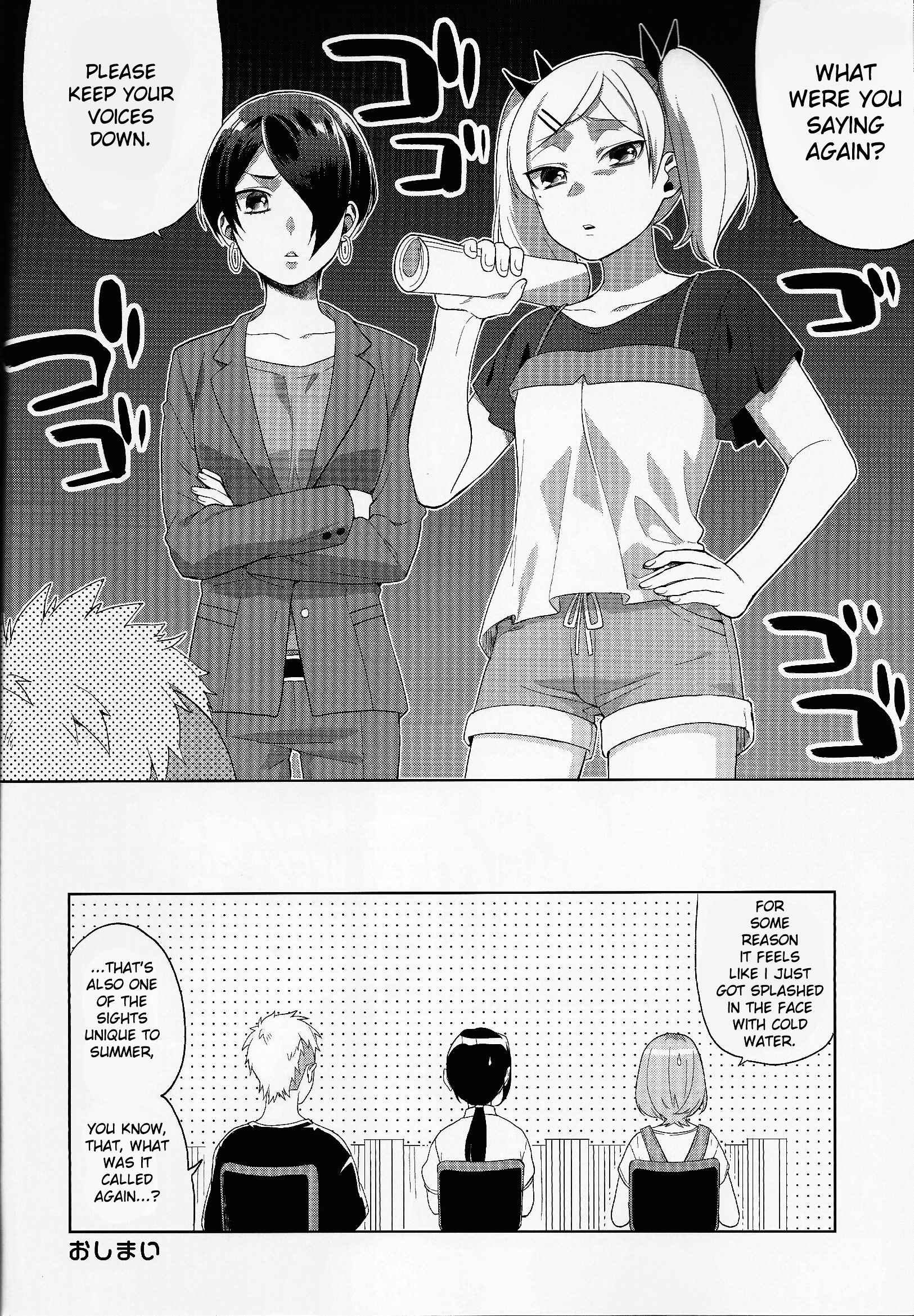 Page 26 Chapter Unknown_e382 Shirobako White Summer Official Compilation Book