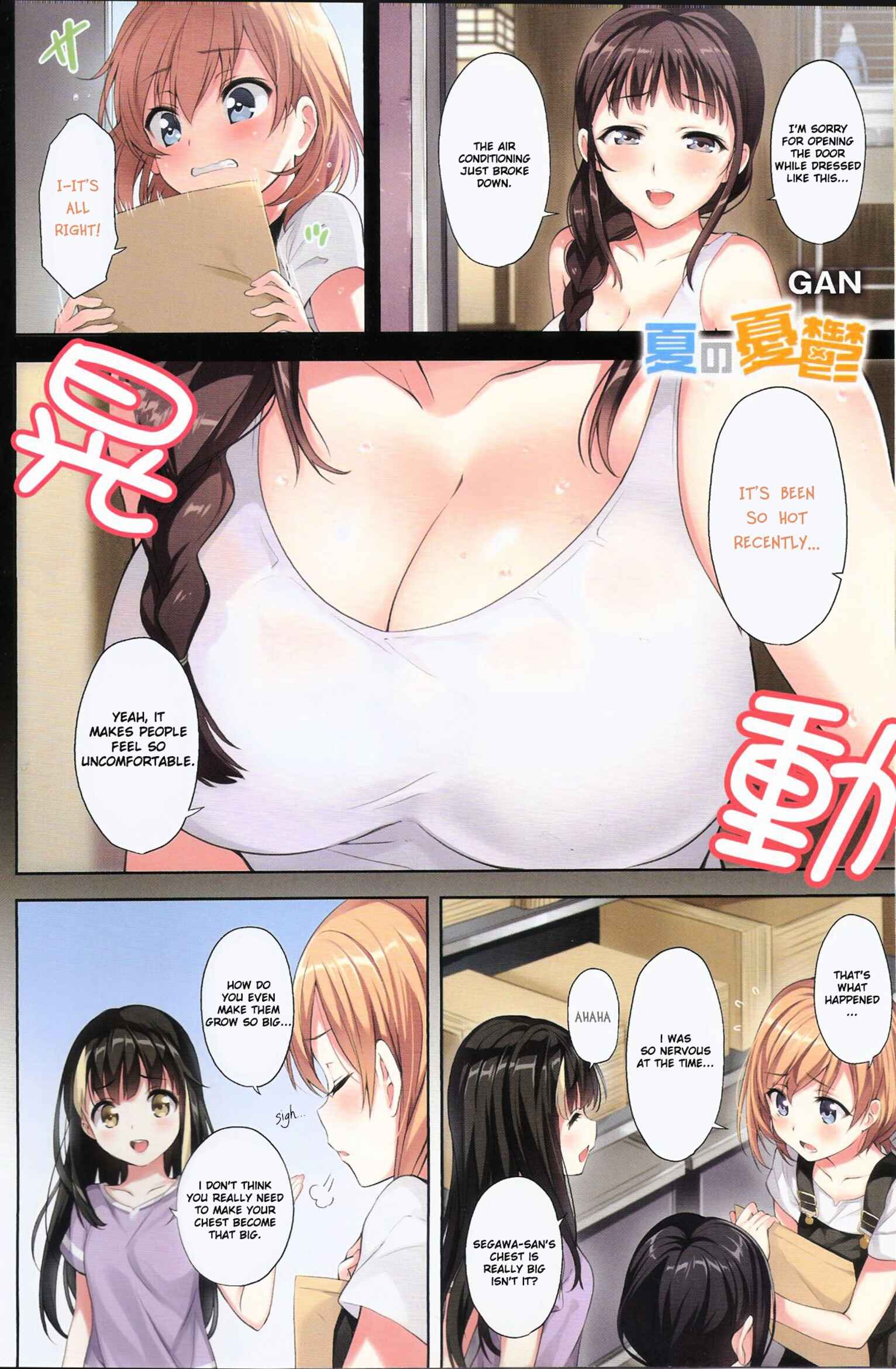 Page 9 Chapter Unknown_e382 Shirobako White Summer Official Compilation Book
