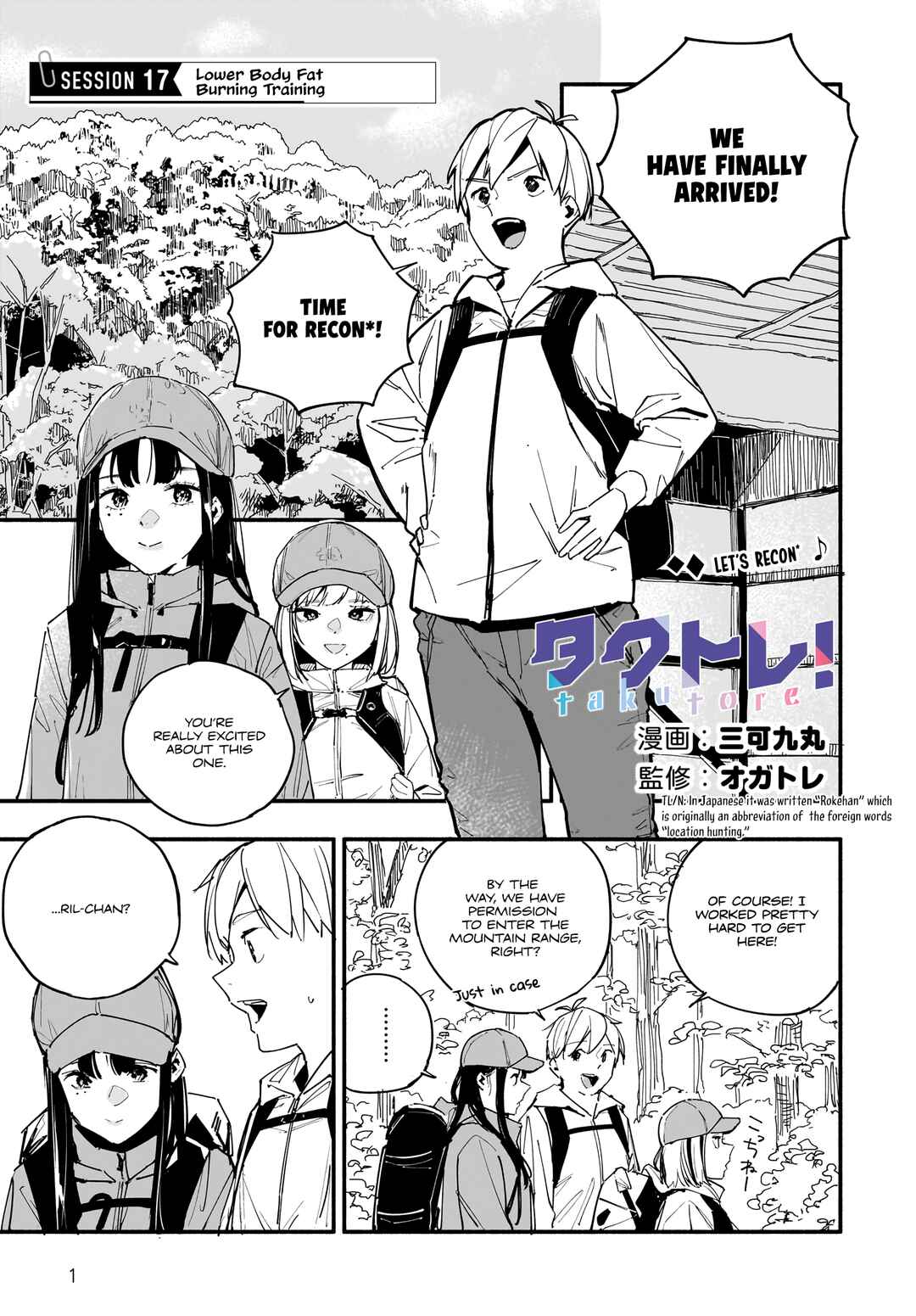 Page 1 Chapter 17 TakuTore!