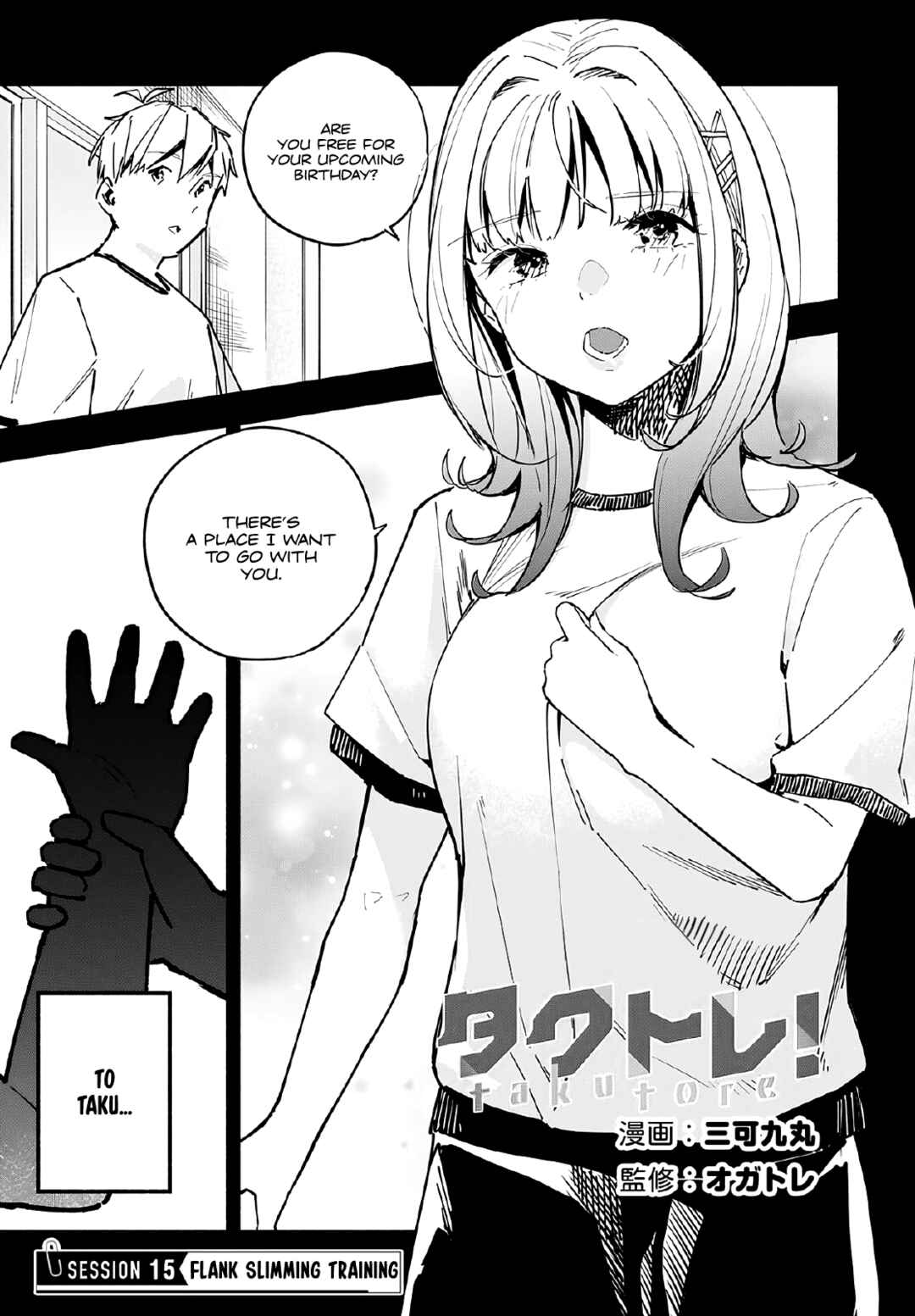Page 1 Chapter 15 TakuTore!