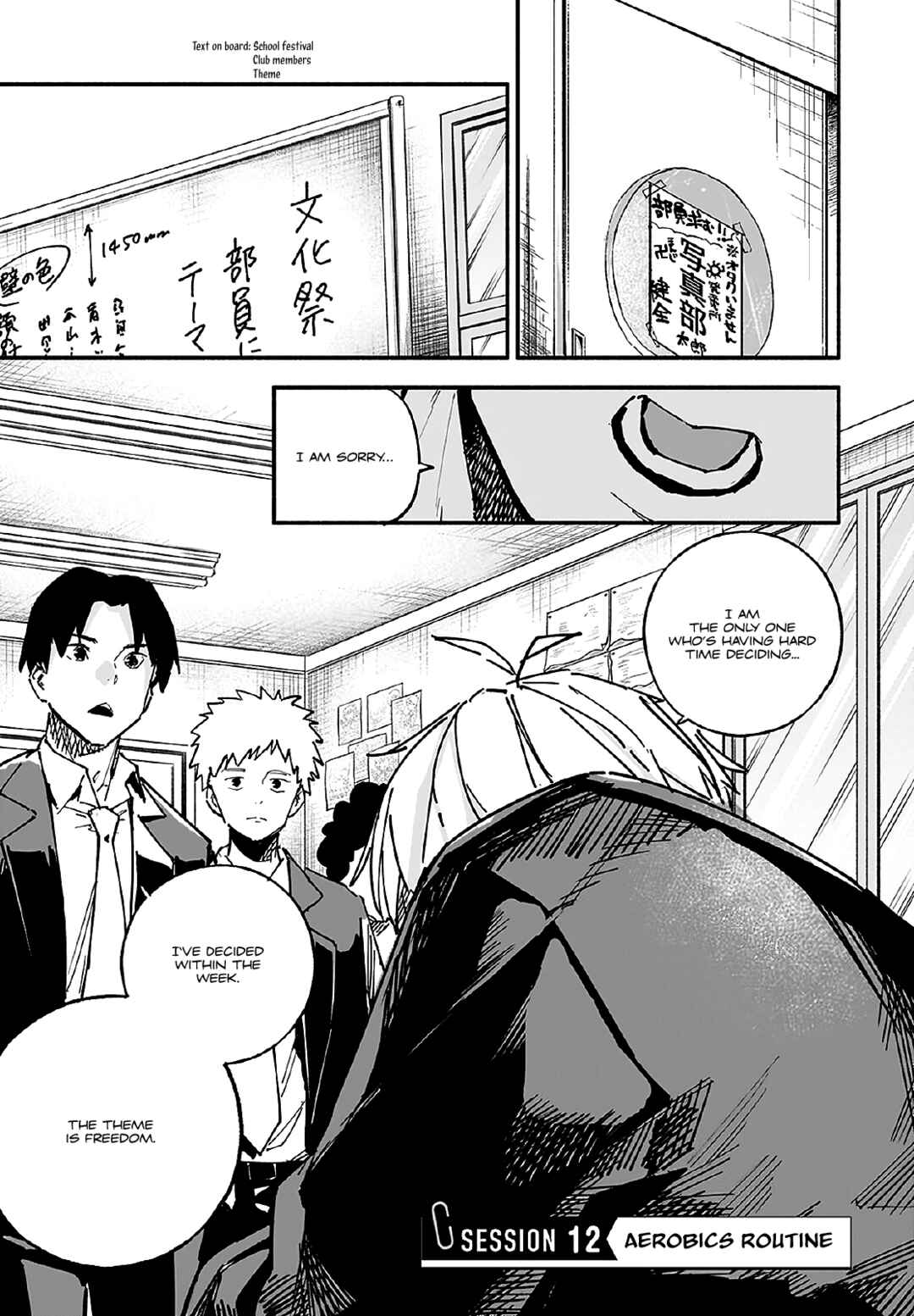 Page 1 Chapter 12 TakuTore!