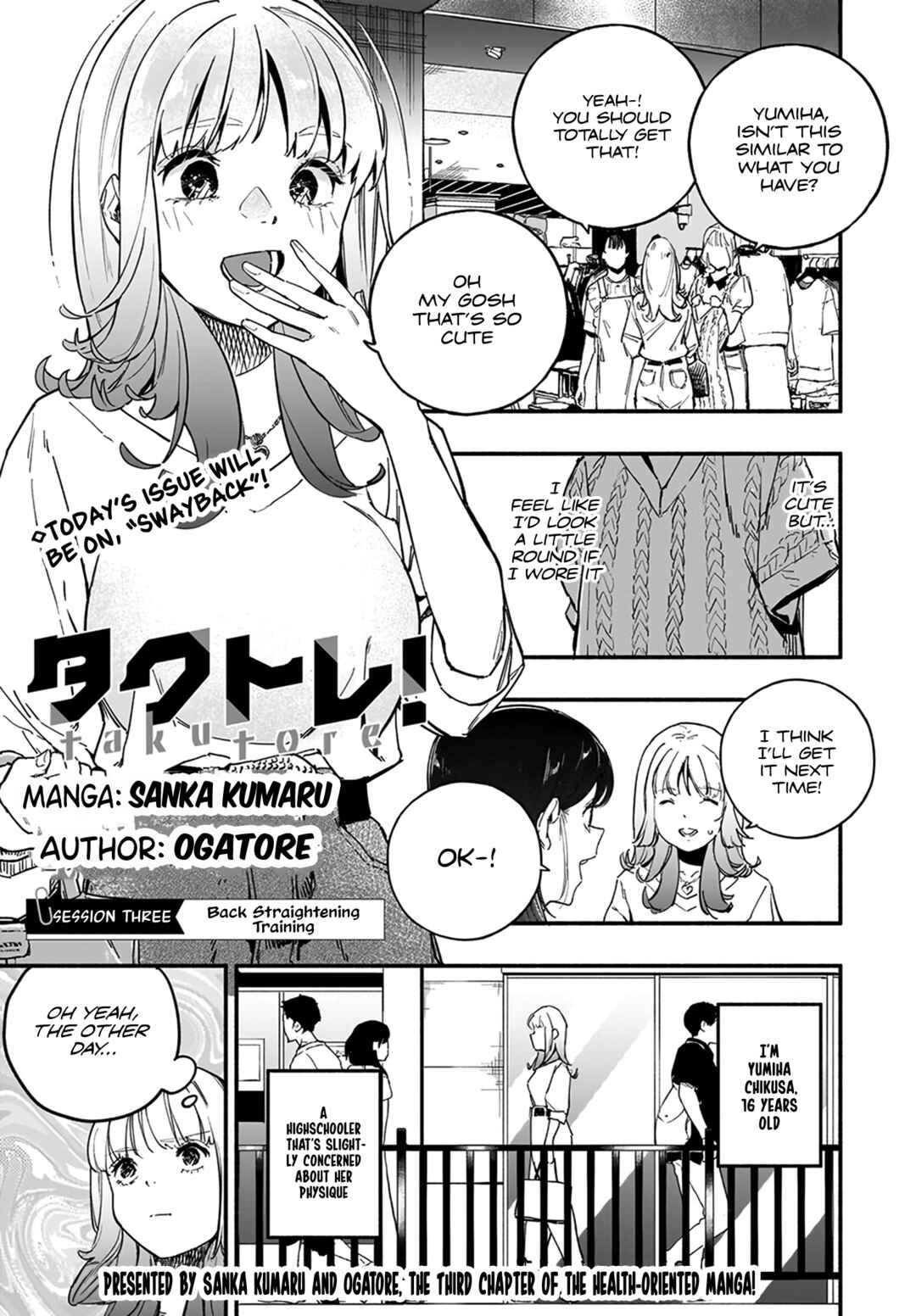 Page 1 Chapter 3 TakuTore!