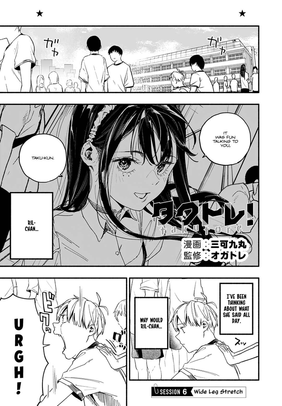 Page 1 Chapter 6 TakuTore!