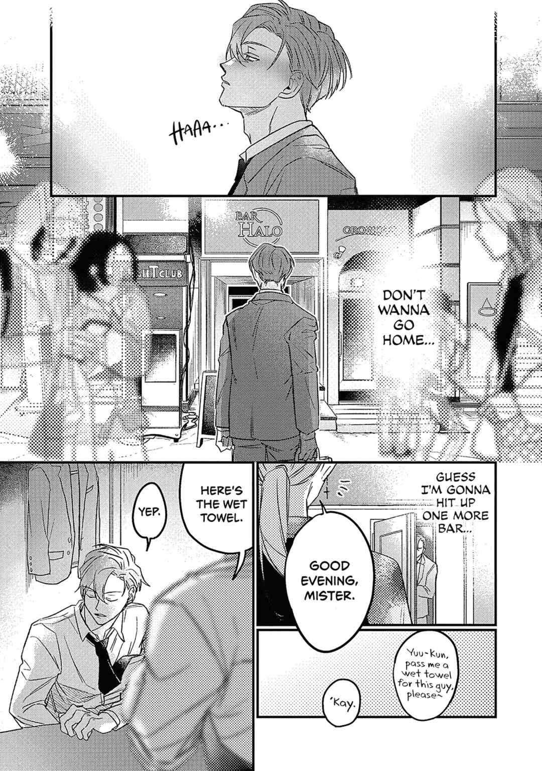 Page 12 Chapter 1 Danky Night