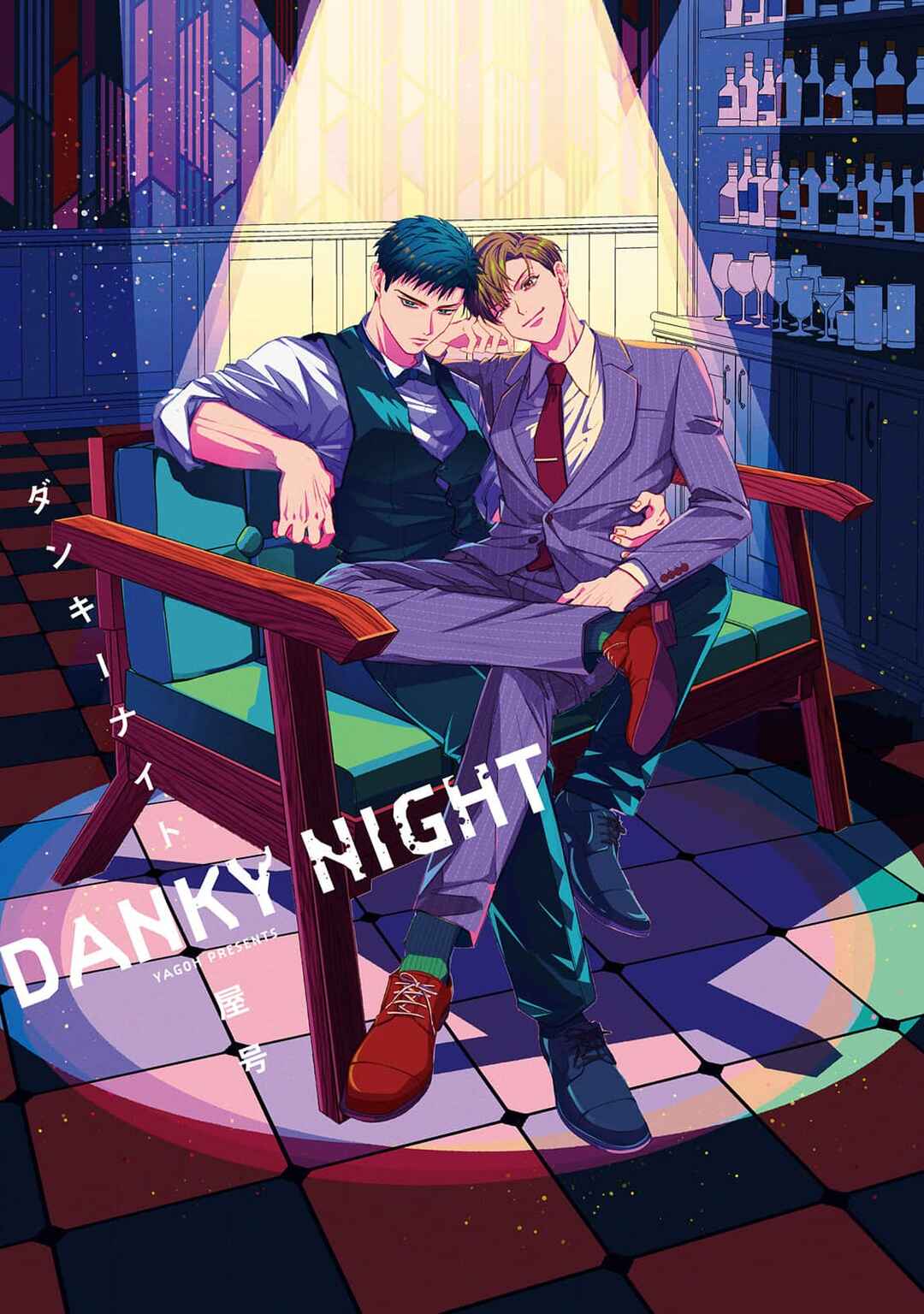 Page 2 Chapter 1 Danky Night