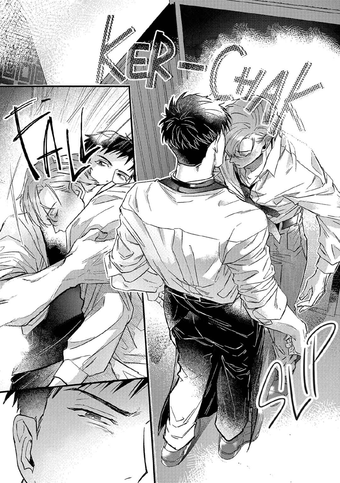 Page 24 Chapter 1 Danky Night