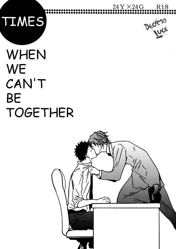 Page 1 Chapter Unknown_ffea Katekyo Hitman Reborn! - Times When We Cant Be Together (Doujinshi)