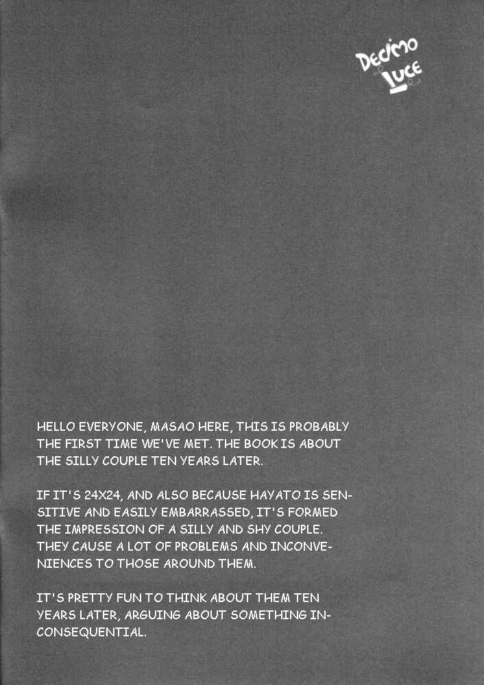 Page 2 Chapter Unknown_ffea Katekyo Hitman Reborn! - Times When We Cant Be Together (Doujinshi)