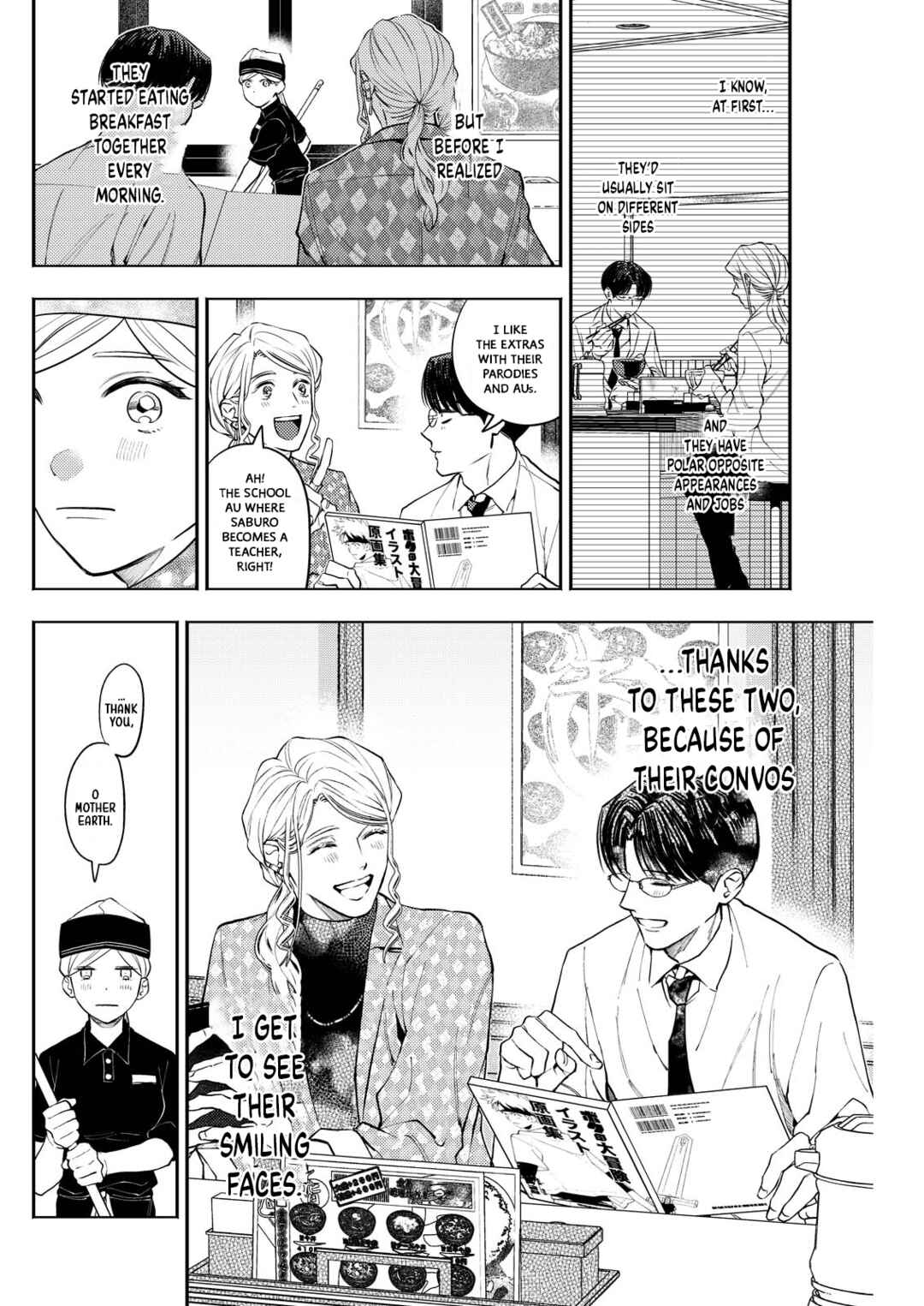 Page 10 Chapter 5 Host to Shachiku