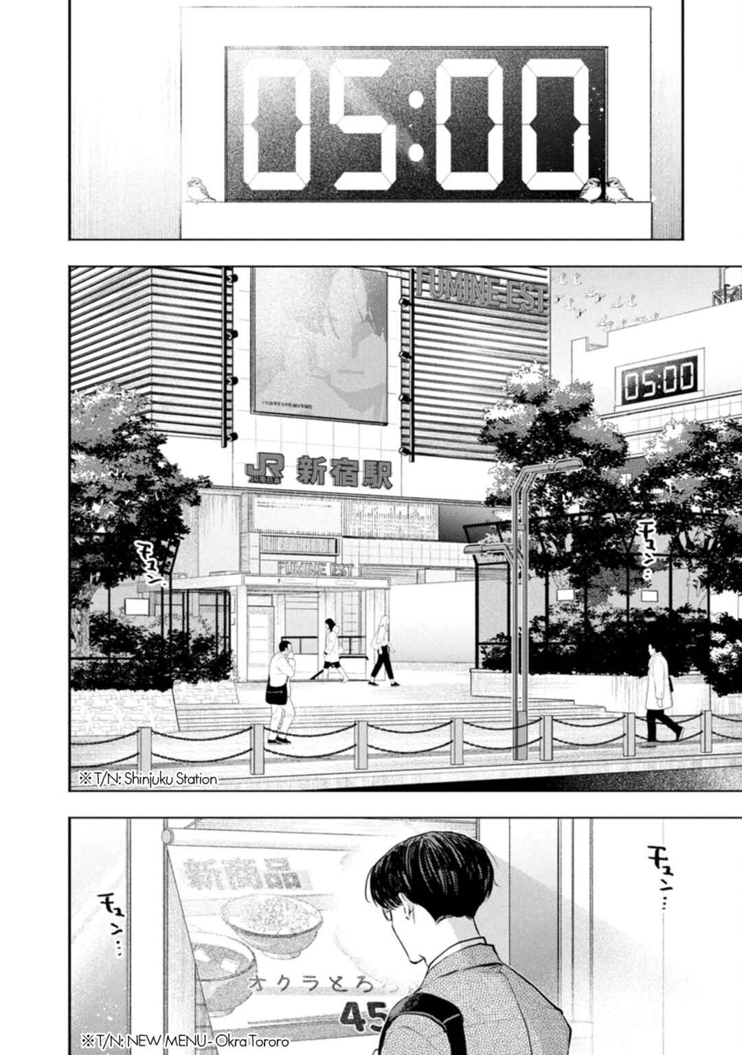 Page 10 Chapter 0 Host to Shachiku
