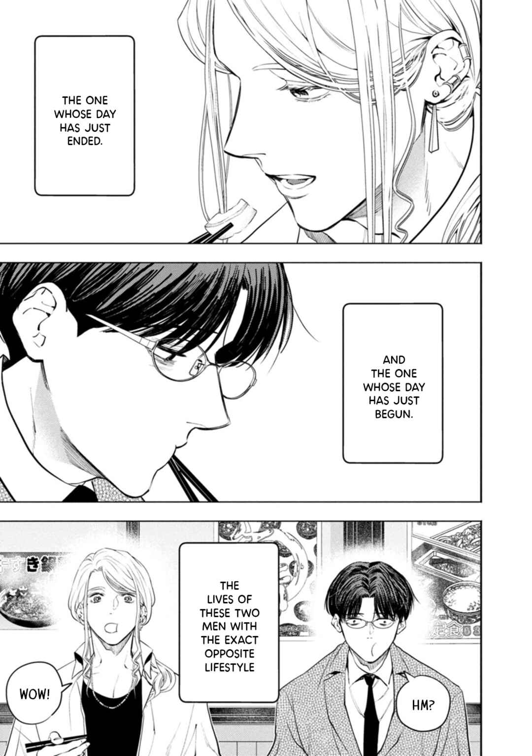 Page 13 Chapter 0 Host to Shachiku