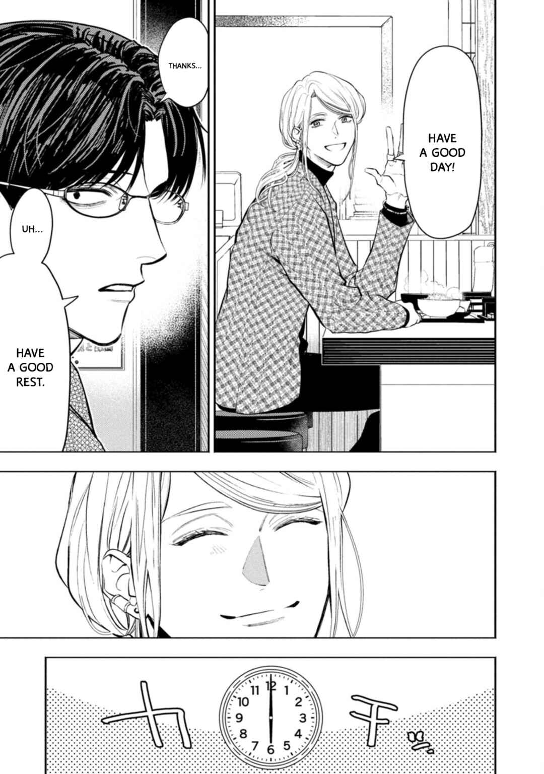 Page 5 Chapter 0 Host to Shachiku