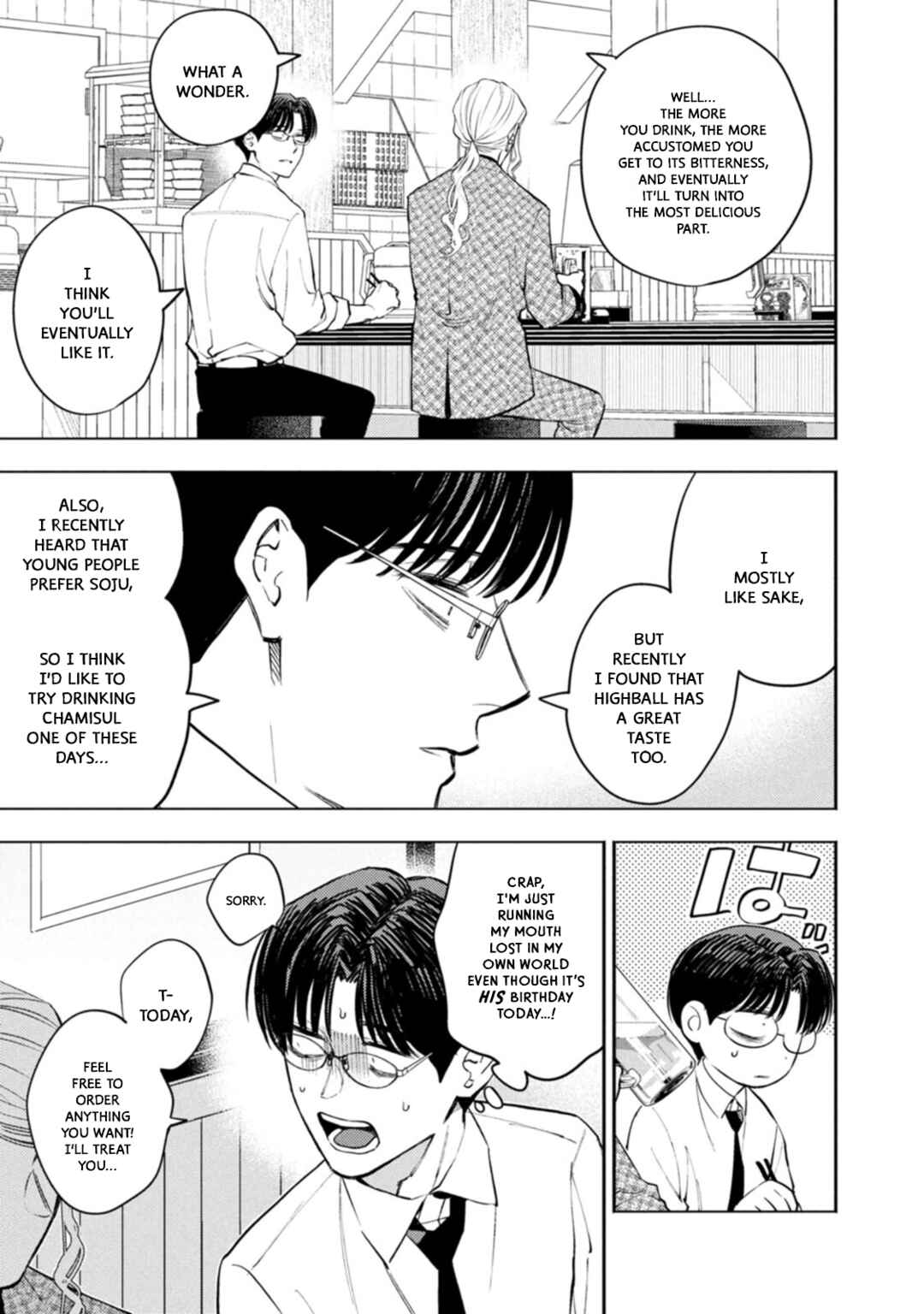 Page 3 Chapter 9.5 Host to Shachiku