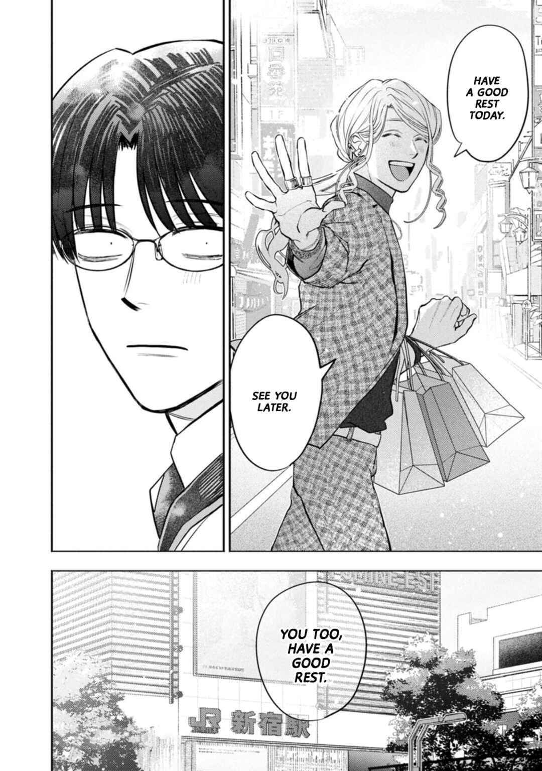 Page 8 Chapter 9.5 Host to Shachiku