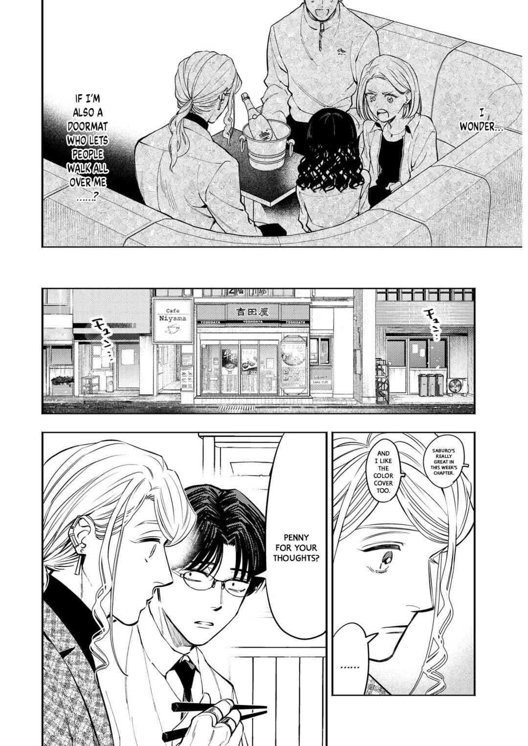 Page 8 Chapter 6 Host to Shachiku