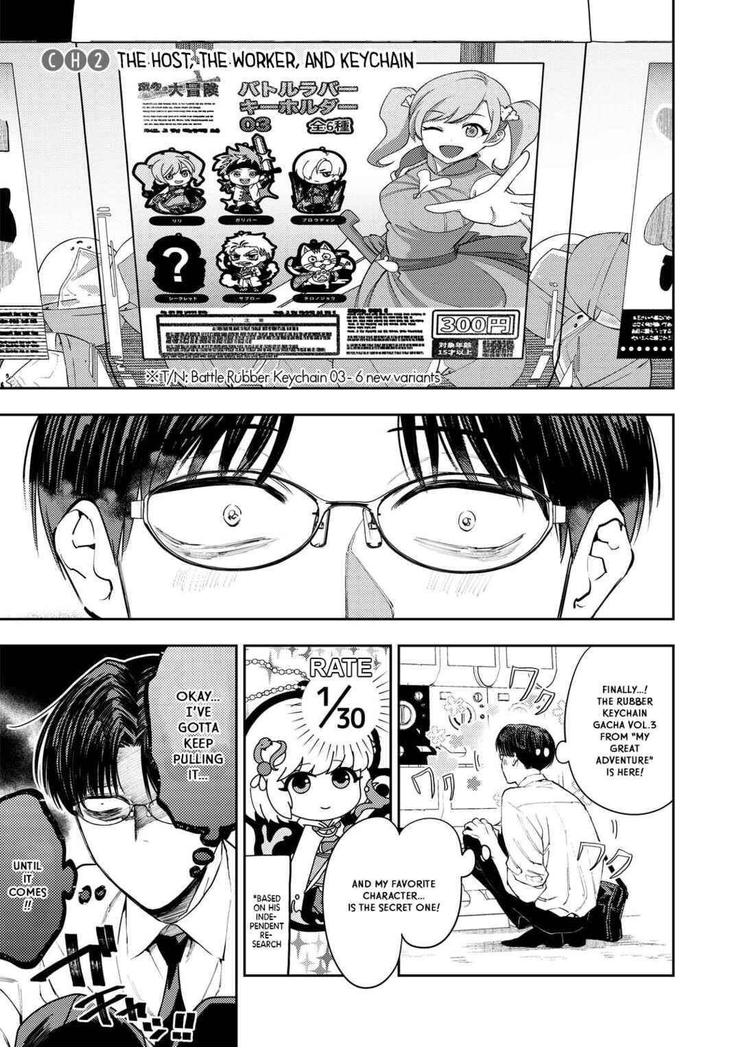 Page 1 Chapter 2 Host to Shachiku