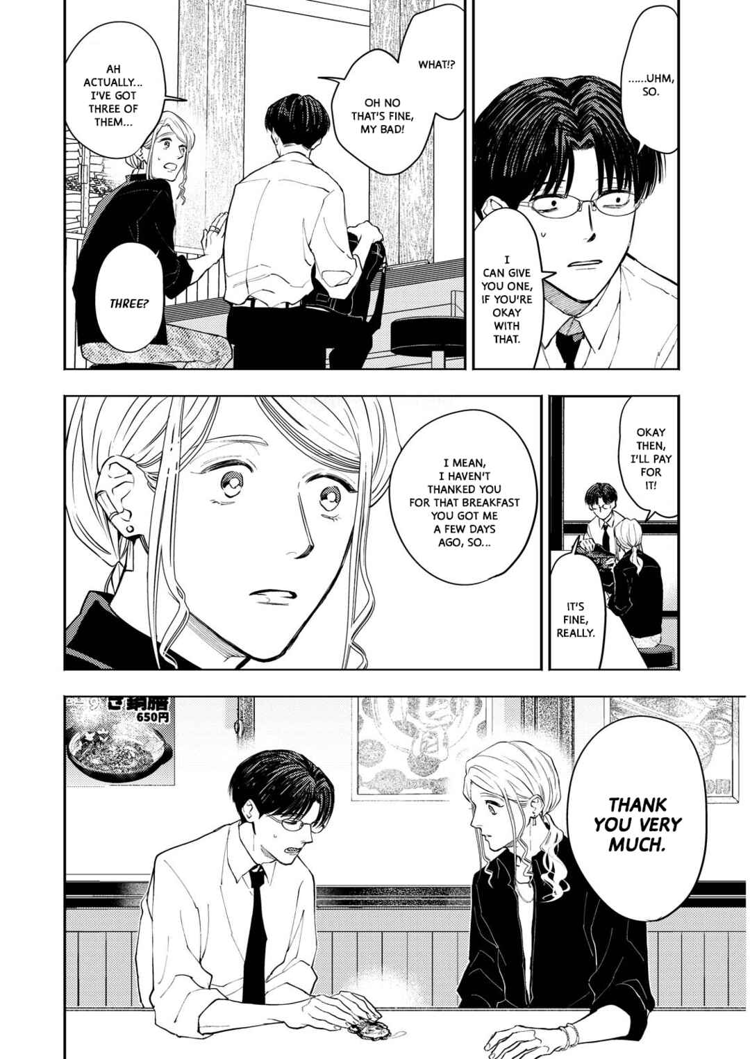 Page 12 Chapter 2 Host to Shachiku