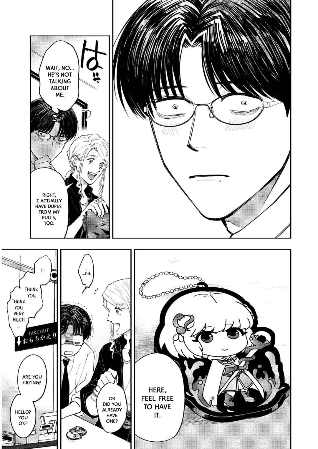 Page 15 Chapter 2 Host to Shachiku