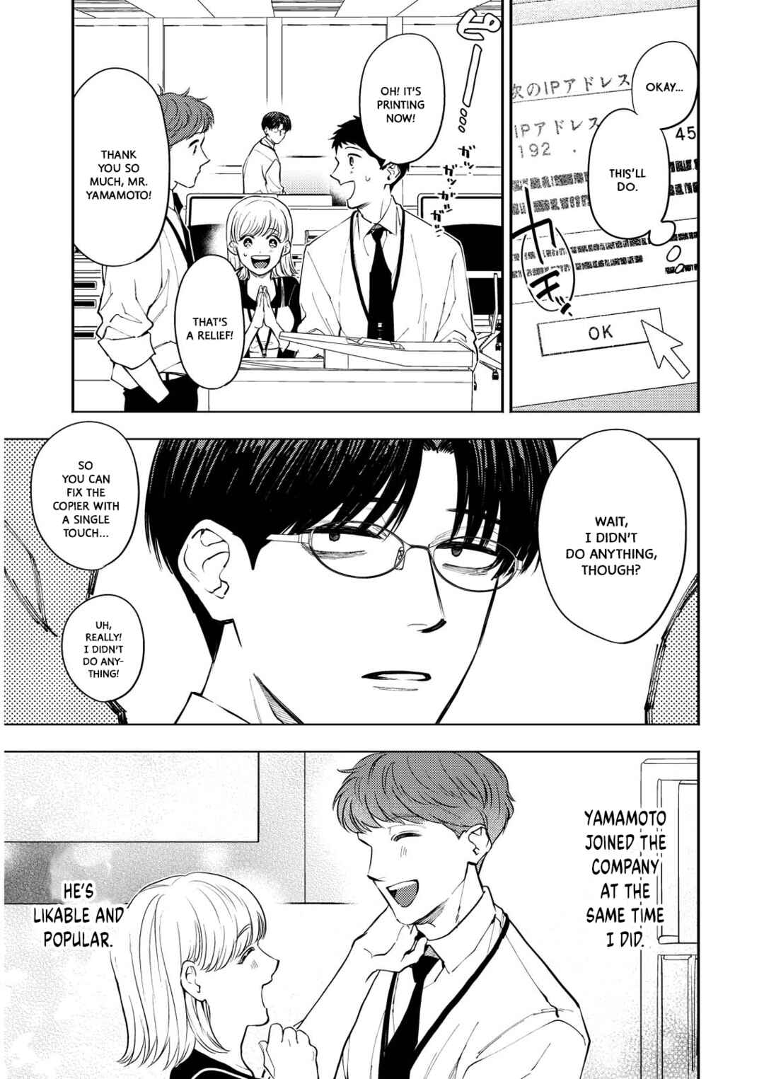 Page 7 Chapter 2 Host to Shachiku