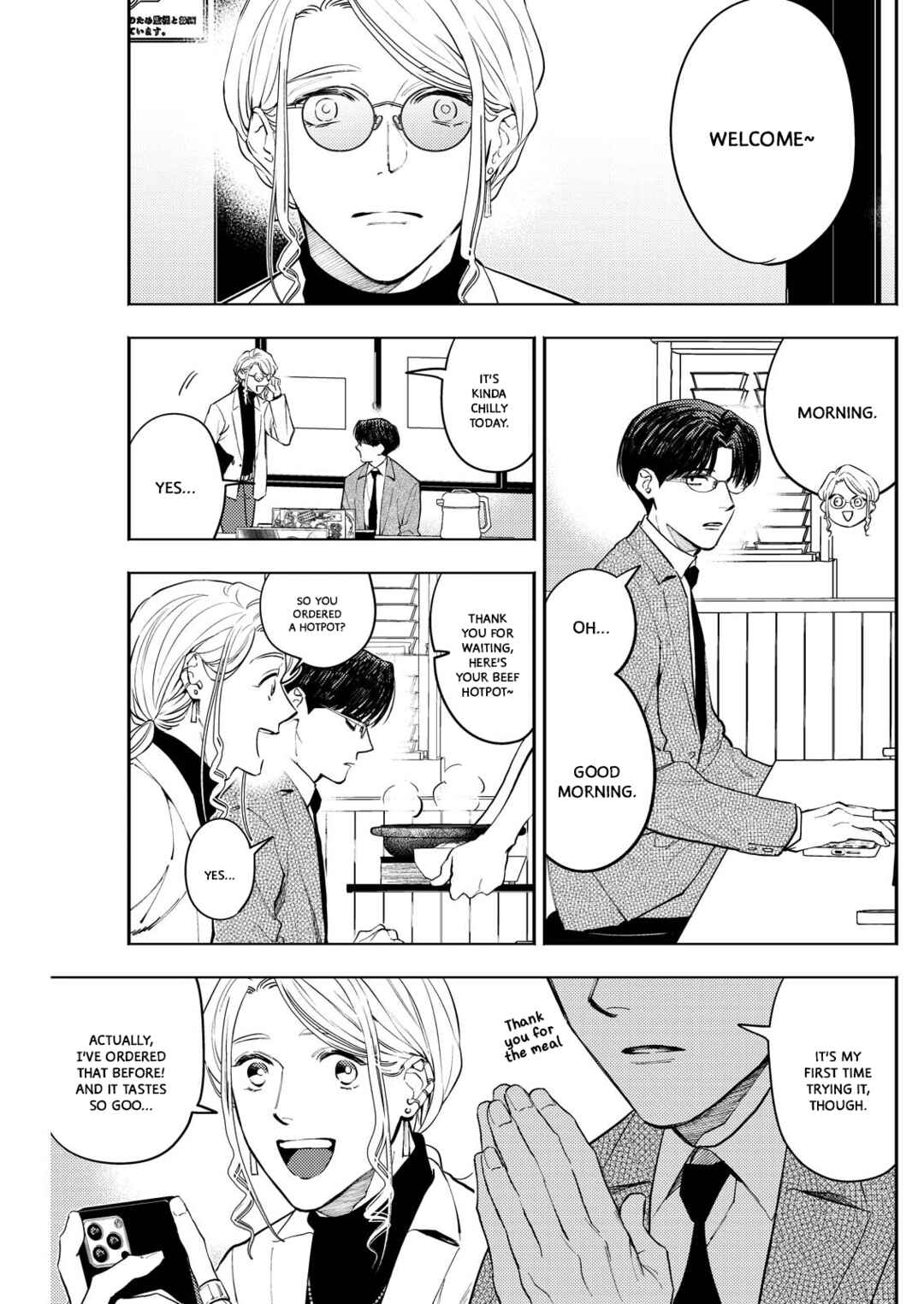 Page 11 Chapter 3 Host to Shachiku