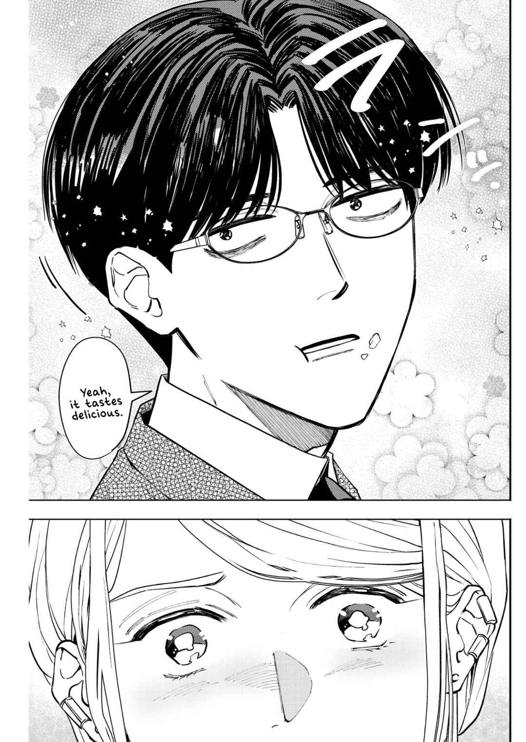 Page 13 Chapter 3 Host to Shachiku
