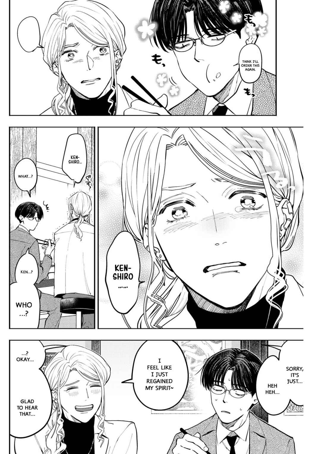 Page 14 Chapter 3 Host to Shachiku