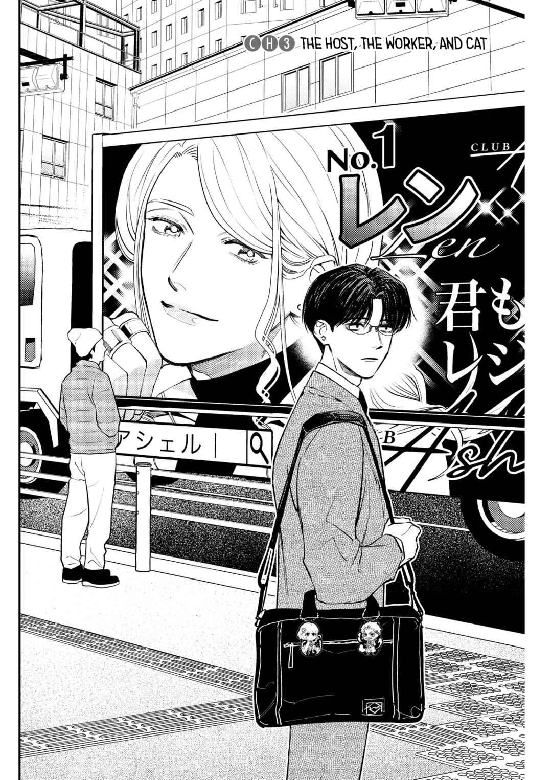Page 2 Chapter 3 Host to Shachiku
