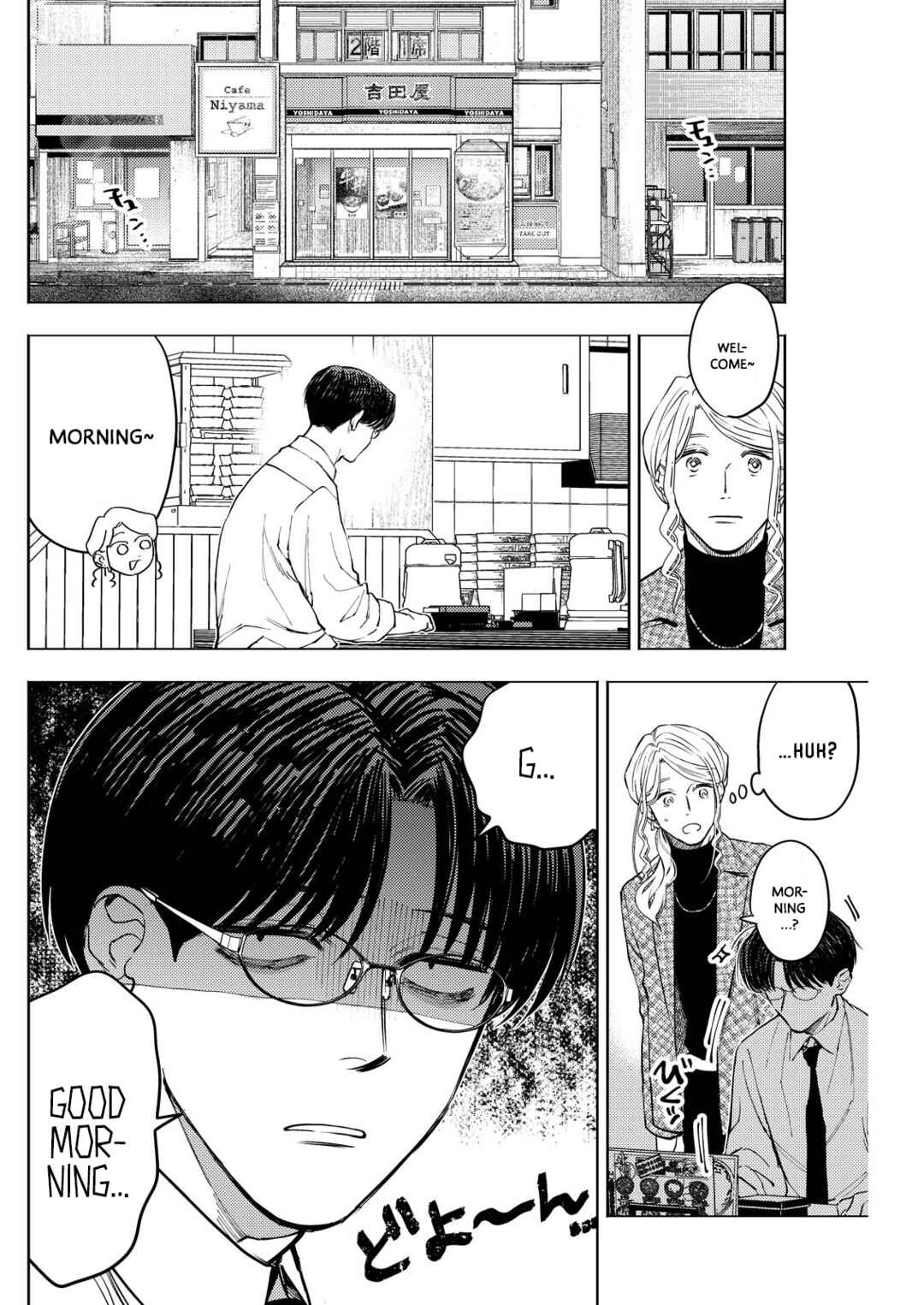 Page 8 Chapter 8 Host to Shachiku