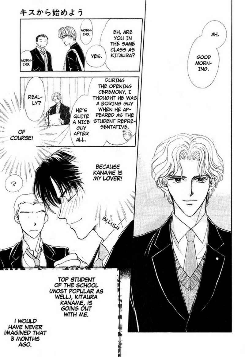Page 10 Chapter 2 Suki da Nante Ienai