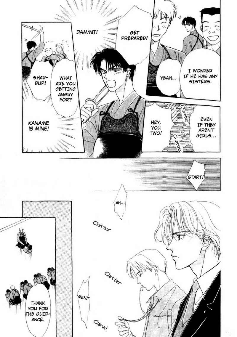 Page 18 Chapter 2 Suki da Nante Ienai