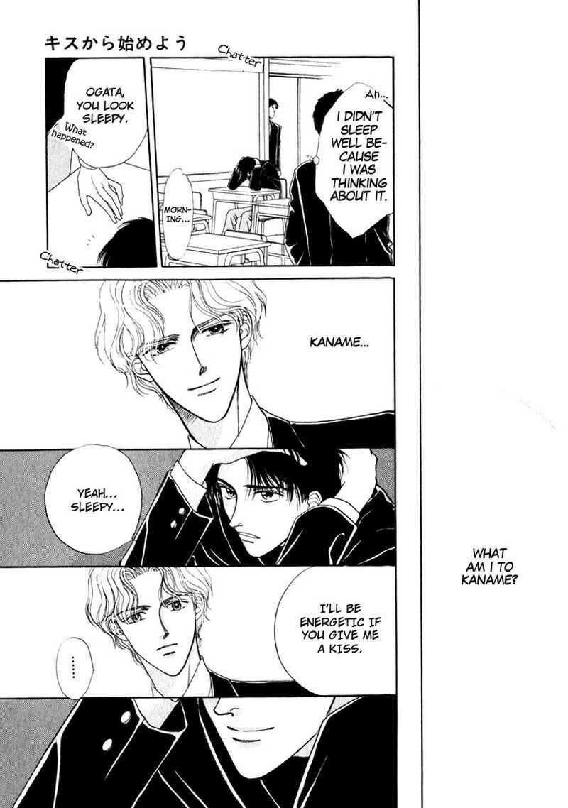 Page 24 Chapter 2 Suki da Nante Ienai