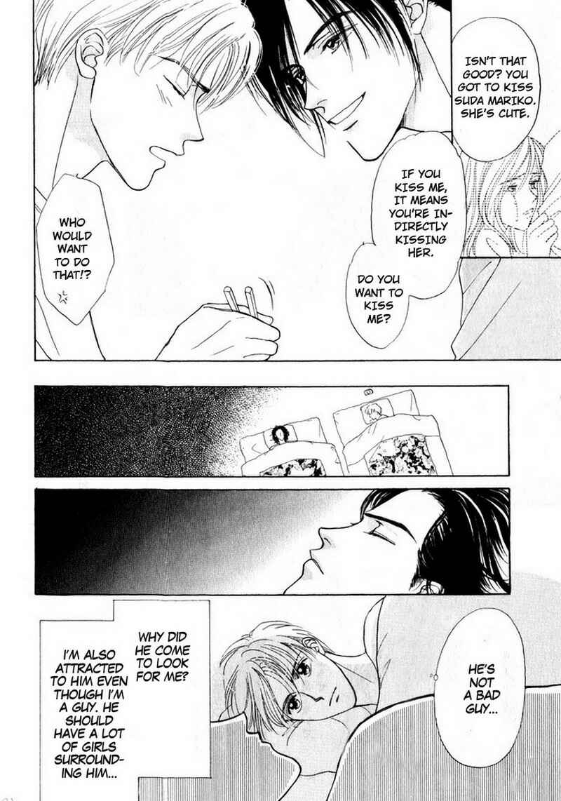 Page 13 Chapter 3 Suki da Nante Ienai