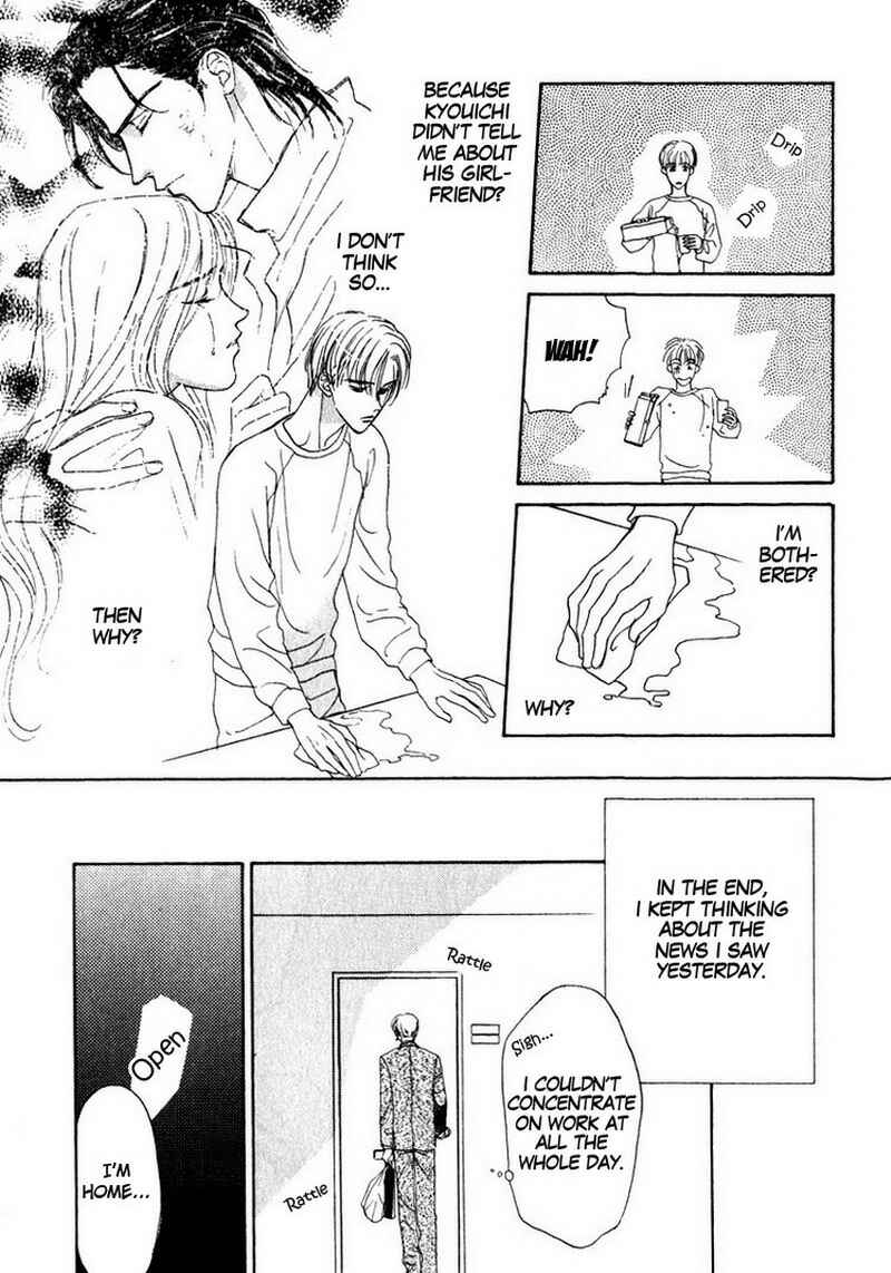 Page 16 Chapter 3 Suki da Nante Ienai