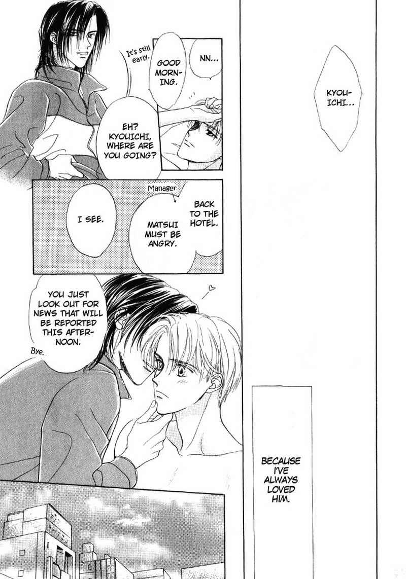 Page 26 Chapter 3 Suki da Nante Ienai