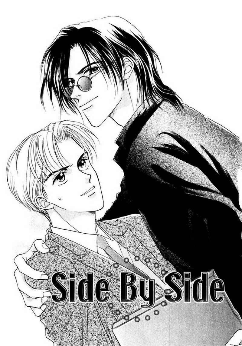 Page 8 Chapter 3 Suki da Nante Ienai
