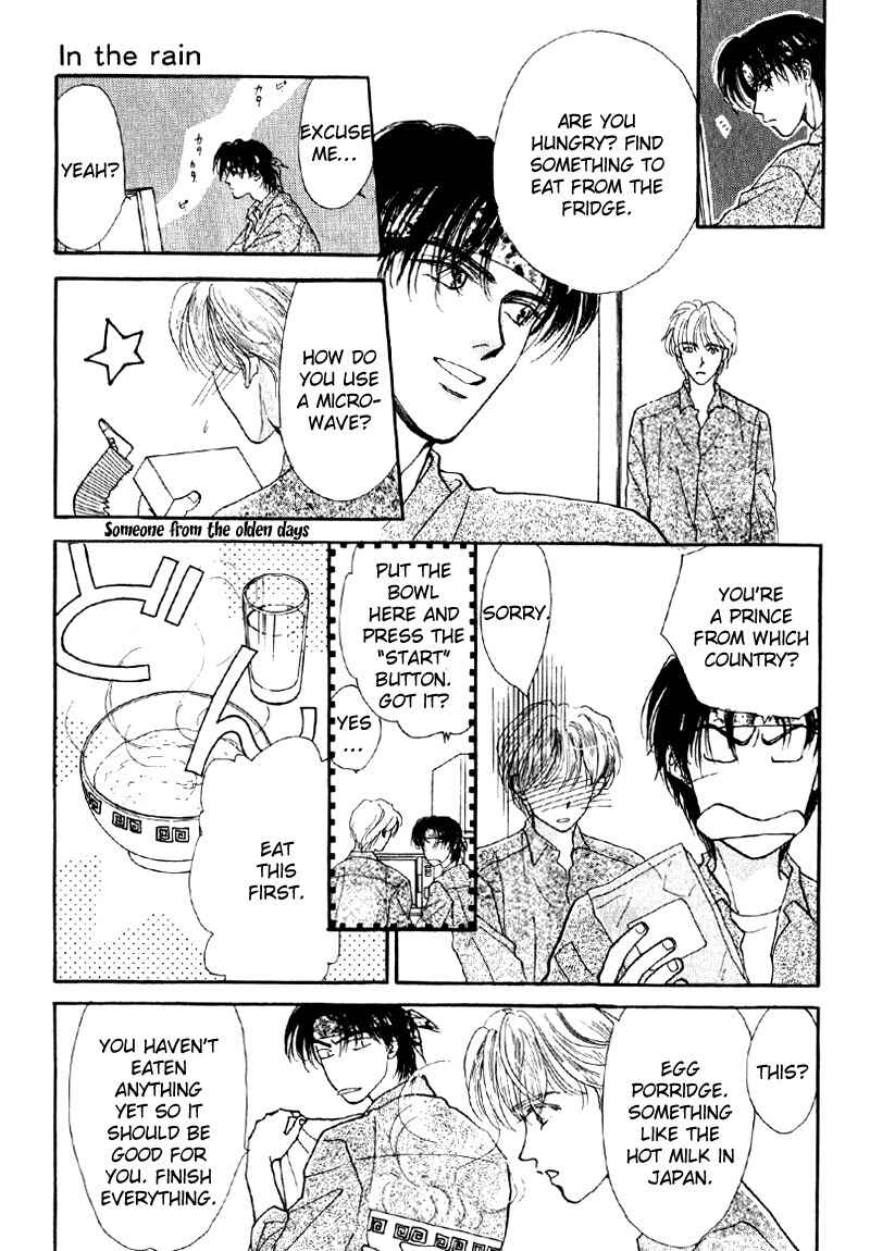 Page 14 Chapter 5 Suki da Nante Ienai