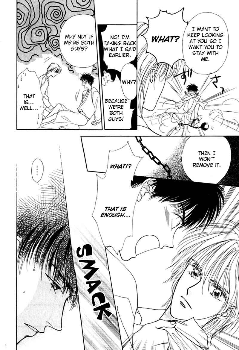 Page 13 Chapter 6 Suki da Nante Ienai