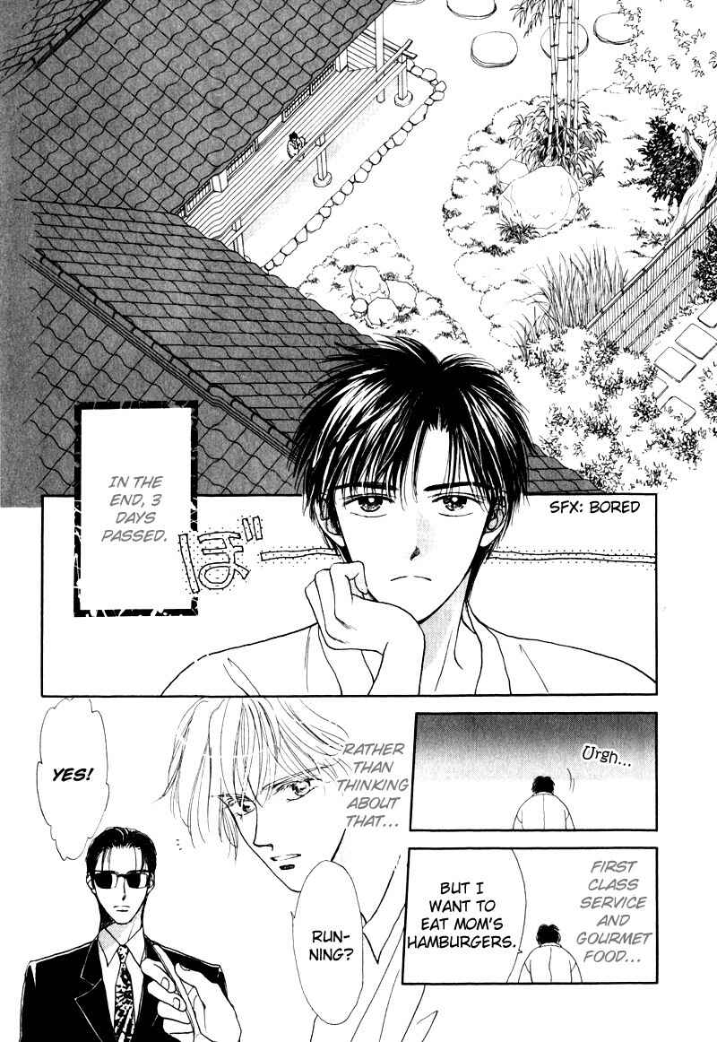Page 15 Chapter 6 Suki da Nante Ienai